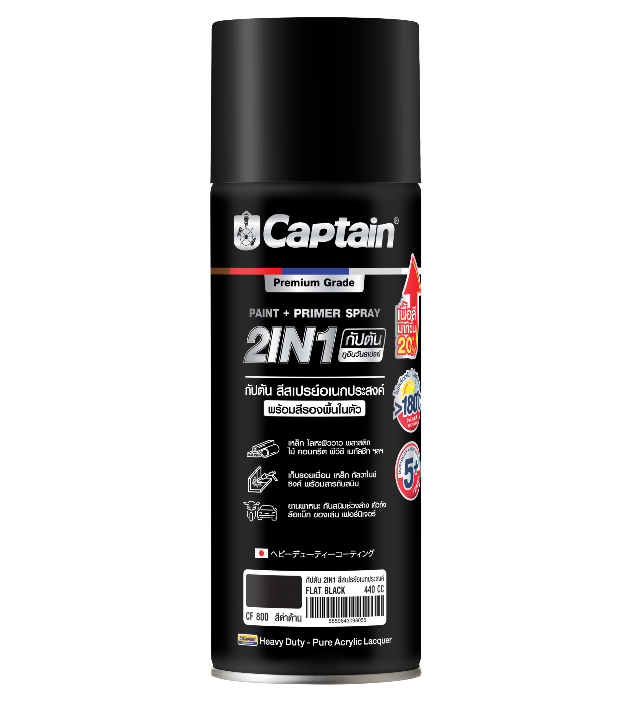 3D_Captain-2IN1-Spray-F
