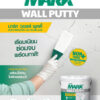 01_AW_Mark-Wall-Putty_A4_25-03-69-03