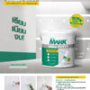 01_AW_Mark-Wall-Putty_A4_25-03-69-04