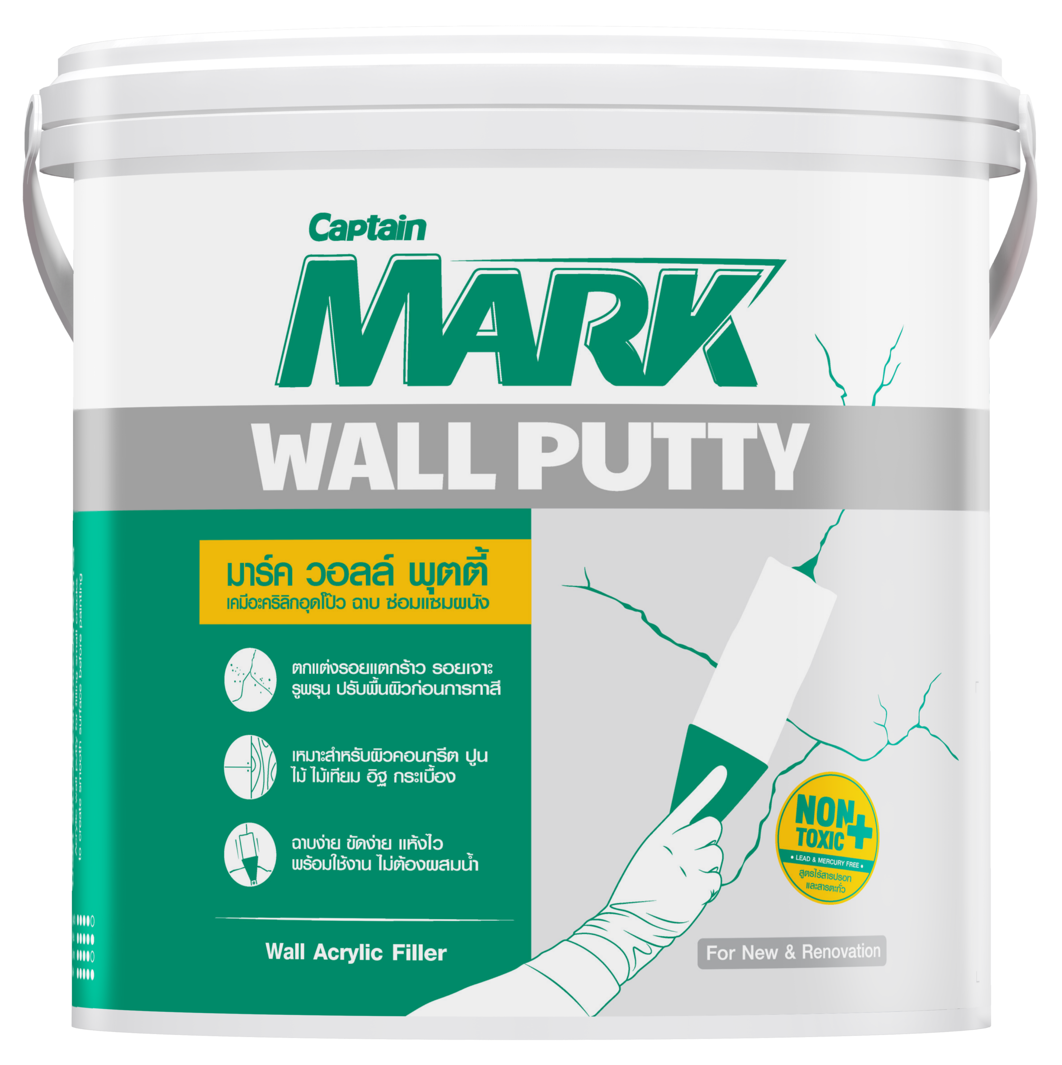 3D_CT-Mark-Wall-Putty-5KG-F