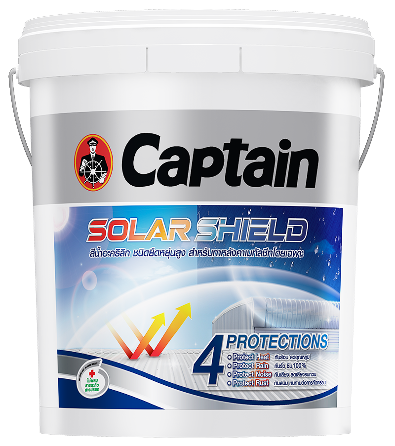 3D-Package Solar Shield primer 5 GL-F (1) (1)