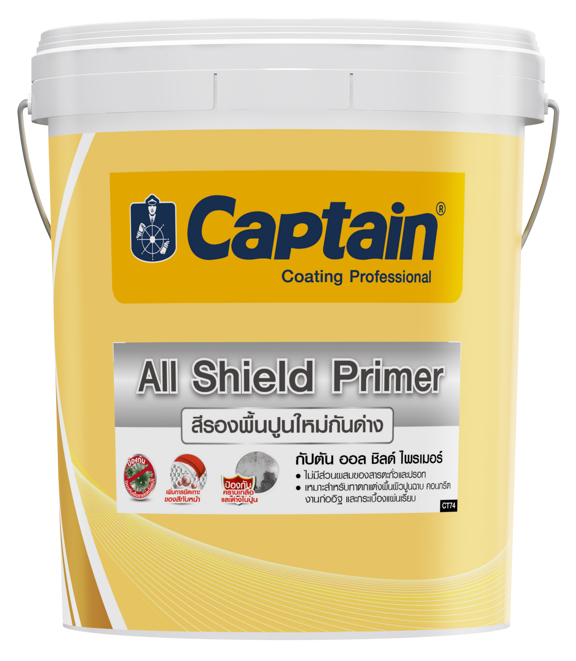 3d-package all shield primer-5gl-F_0